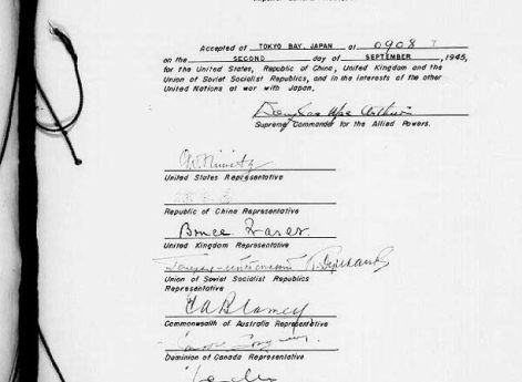 Акт о капитуляции Японии 1945 год, 2 сентября. Подписан на борту линкора «Миссури» в Токийской бухте представителями Японии и союзнических держав.