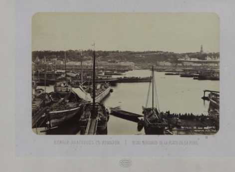 Нижний Новгород с ярмарки.