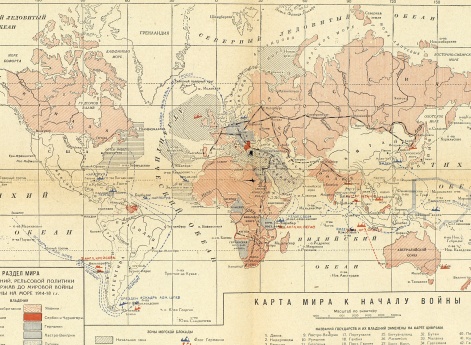 Подготовка к мировой войне 1914-1918 годов. Карта мира к началу войны. Раздел мира. Карта колоний, рельсовой политики великих держав до мировой войны и войны на море 1914-1918 годов