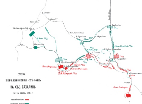 Передвижения сторон на Северном Сахалине 12-14 июля 1905 года