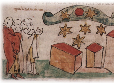 Явление народу небесного знамения (лунного затмения, совпавшего с метеорным дождем).