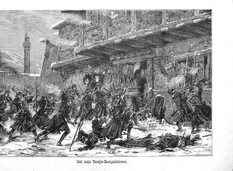 Бой под Татар-Базарджиком (Январь 1878 г.)