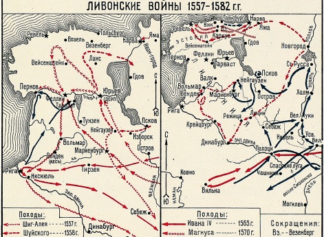 Карта: Ливонские войны 1557 — 1582