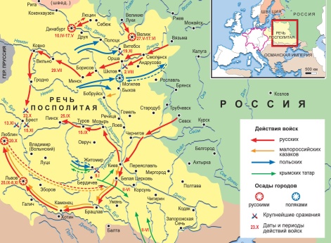 Карта: Русско-польская война 1654–1667 гг. Кампания 1655 г.