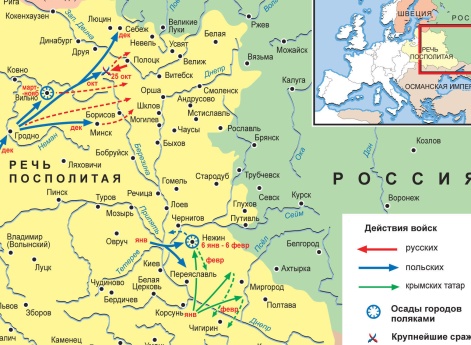 Карта: Русско-польская война 1654 – 1667. Кампания 1661 г.