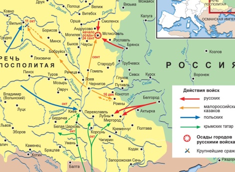 Карта: Русско-польская война 1654 – 1667. Кампания 1658 г.