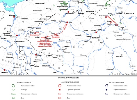 Заграничные походы Русской армии 1813-1814 гг. Положение на 23 января 1813 г.