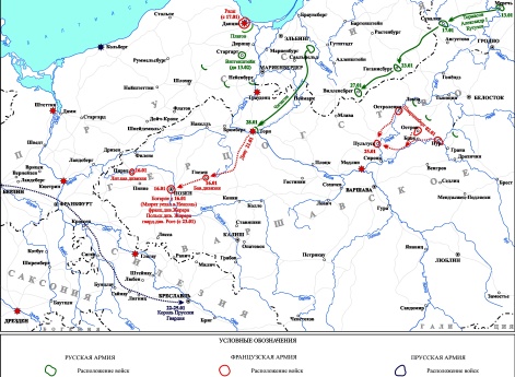 Заграничные походы Русской армии 1813-1814 гг. Положение на 28 января 1813 г.