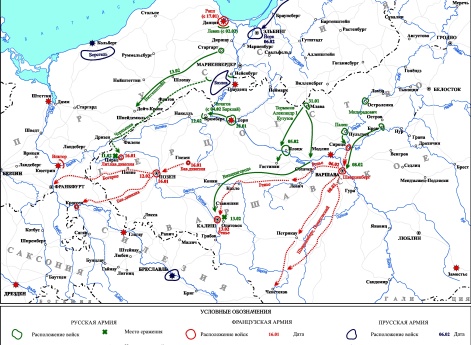 Заграничные походы Русской армии 1813-1814 гг. Боевые действия 12-13 февраля 1813 г.