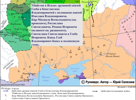 Вооруженный захват власти в Рязанском княжестве князем Глебом Владимировичем в 1217 г.