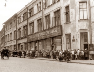 Заседание Правления Института философии Комакадемии