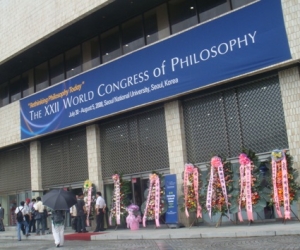 XXII Всемирный Философский Конгресс