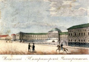 Слово о существенных обязанностях витии и о способах к приобретению успехов в красноречии