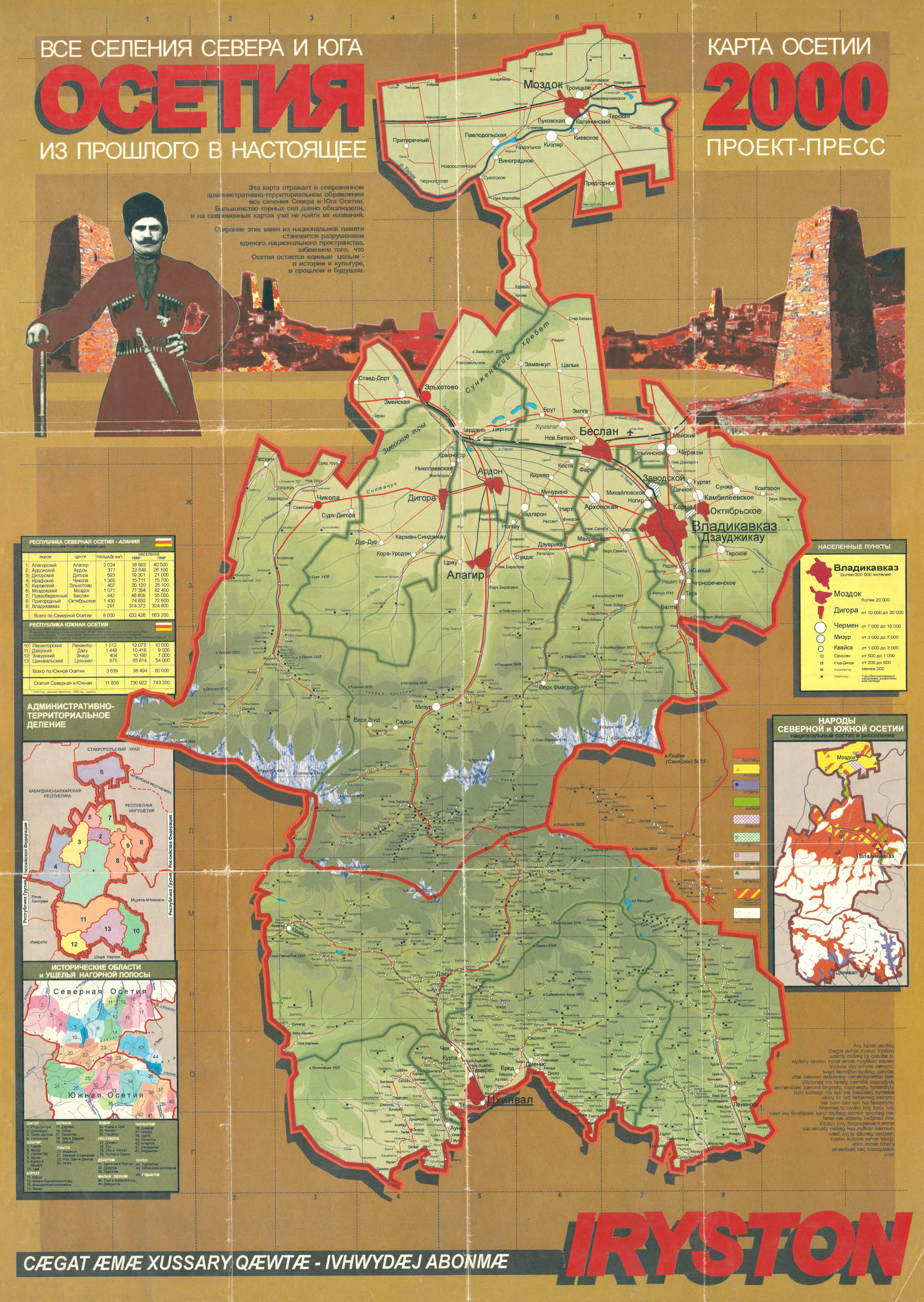 1989 — 1992 гг.