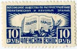 В отделе философии также подвизалась группа космополитов