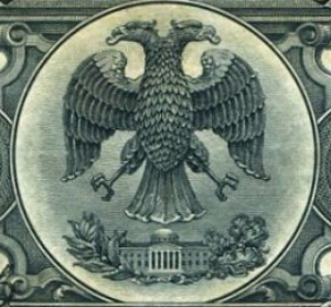 Симбиоз славянства с германством всегда был, но только теперь оно эволюционирует до законченных своих форм