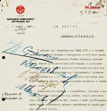 Обращение Берии к Политбюро с предложением рассмотреть дела некоторых польских военнопленных в особом порядке