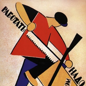 Путь к счастью