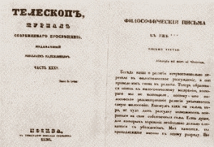Далеко не во всем согласен с вами