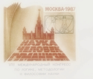 VIII Международный конгресс по логике, методологии и философии науки
