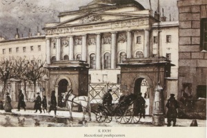 Возобновлено преподавание истории философии, логики и психологии