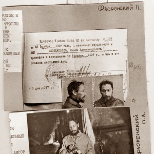 Постановление Особой тройки УНКВД