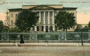 Иван Ильин удостоен диплома первой степени