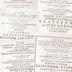 Слово о действии воздуха в человеке и путях, которыми в него входит