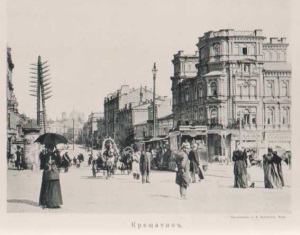 Предписание покинуть Киевское религиозно-философское общество