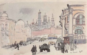 Записка "О положении на философском фронте"