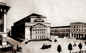 Герцен написал первую статью из серии "Дилетантизм в науке"