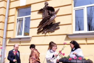 В Киеве появилась мемориальная доска Бердяеву