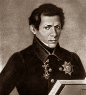 Празднование юбилея Лобачевского