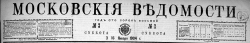 Умозаключение образованного магометанина