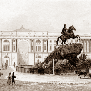 Похвальное слово Петру Великому