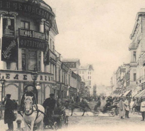 Историческая комиссия констатирует наличность в упомянутой книге...