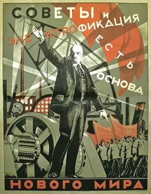 Заседание Правления Института философии Комакадемии