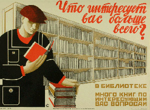 Заседание Правления Института философии Комакадемии