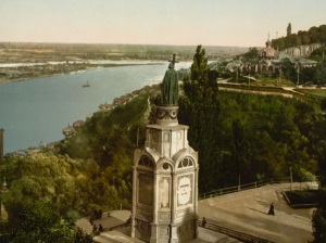 Зарегистрировано Киевское религиозно-философское общество