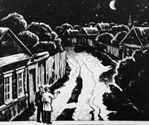 Бесконечности