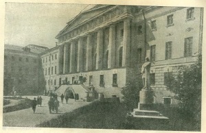 Присвоении московскому государственному университету имени М.В.Ломоносова 