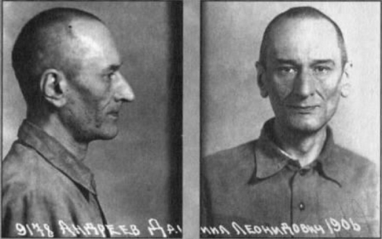 Арест Даниила Андреева