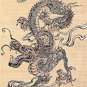 Дракон  (Зигфриду)