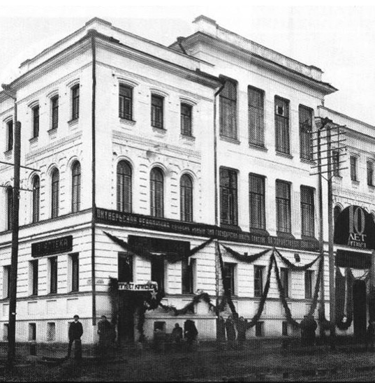 Профессор сослан в Рыбинск на три года