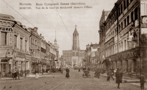 Годичное распорядительное заседание Московского Психологического общества