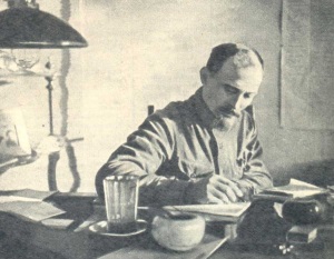 Докладная записка ГПУ в Политбюро ЦК РКП(б) "Об антисоветских группировках среди интеллигенции"