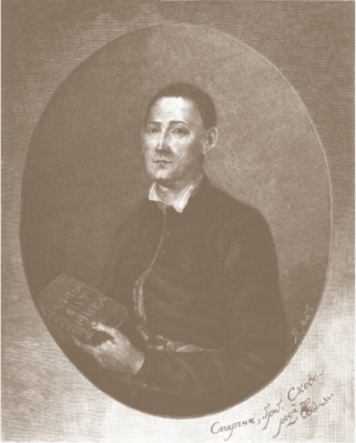 Умер Григорий Сковорода