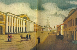 Извещение о преподавании наук в Императорском Казанском университете с 13 августа 1814 года